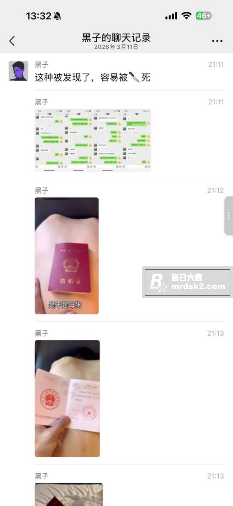 极品反差新婚人妻 出相关图片1