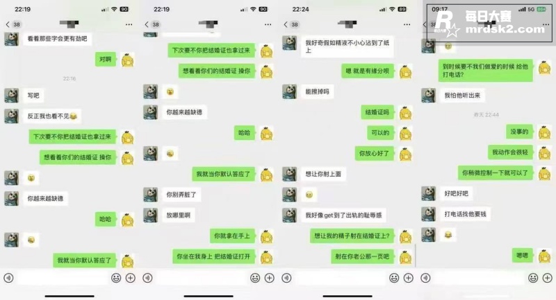 极品反差新婚人妻 出相关图片2