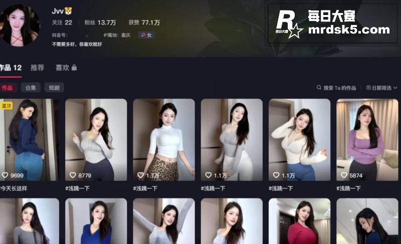 抖音巨乳御姐网红 J相关图片1