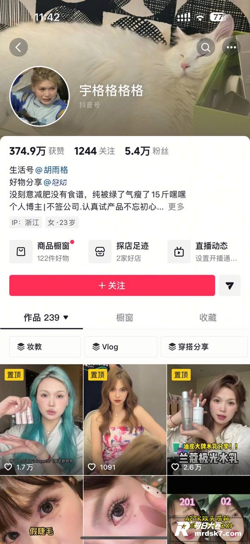 抖音网红律师 金天龙相关图片2
