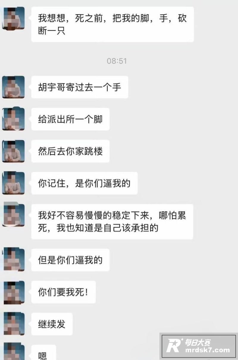 抖音网红律师 金天龙相关图片21