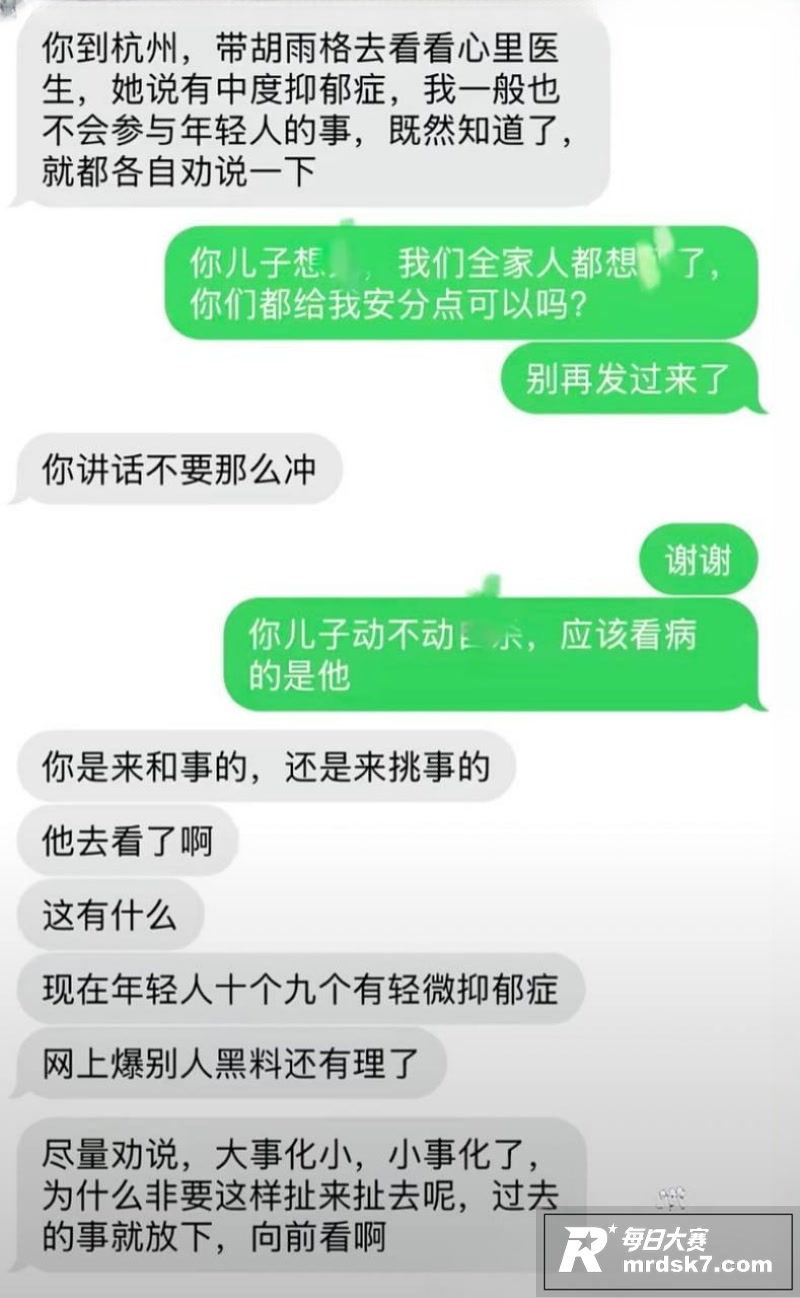 抖音网红律师 金天龙相关图片27