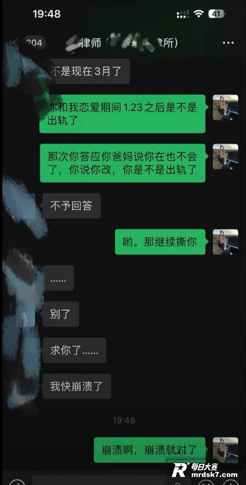 抖音网红律师 金天龙相关图片28