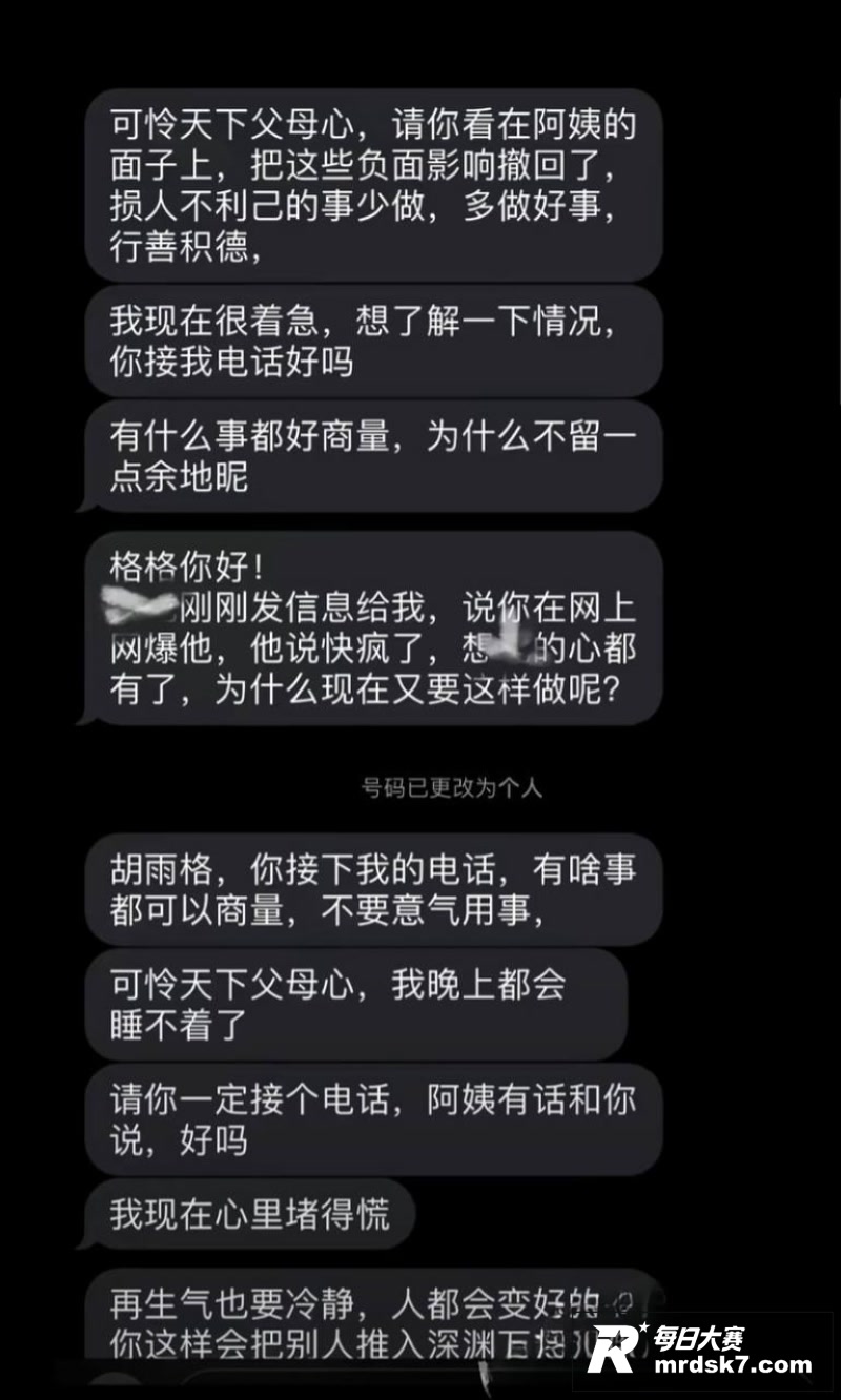 抖音网红律师 金天龙相关图片30