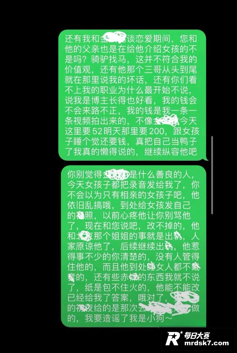 抖音网红律师 金天龙相关图片31