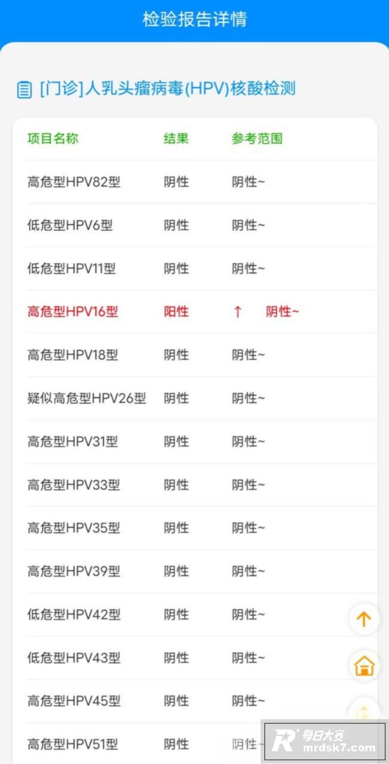抖音网红律师 金天龙相关图片33