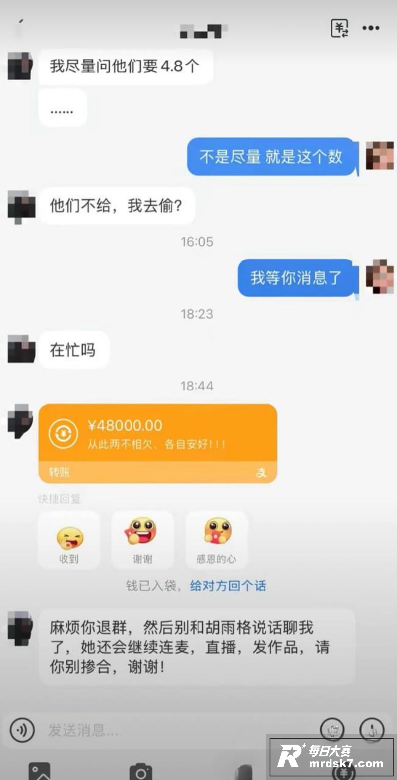 抖音网红律师 金天龙相关图片34