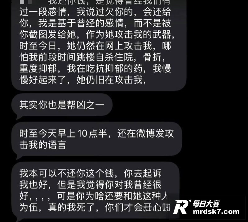 抖音网红律师 金天龙相关图片35
