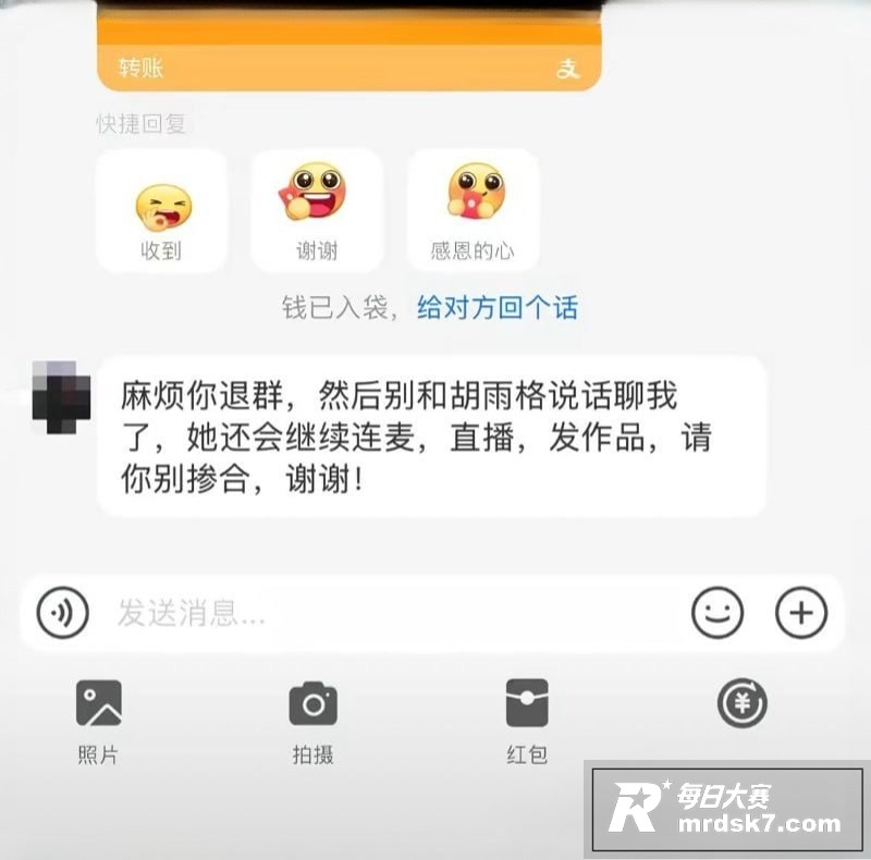 抖音网红律师 金天龙相关图片41