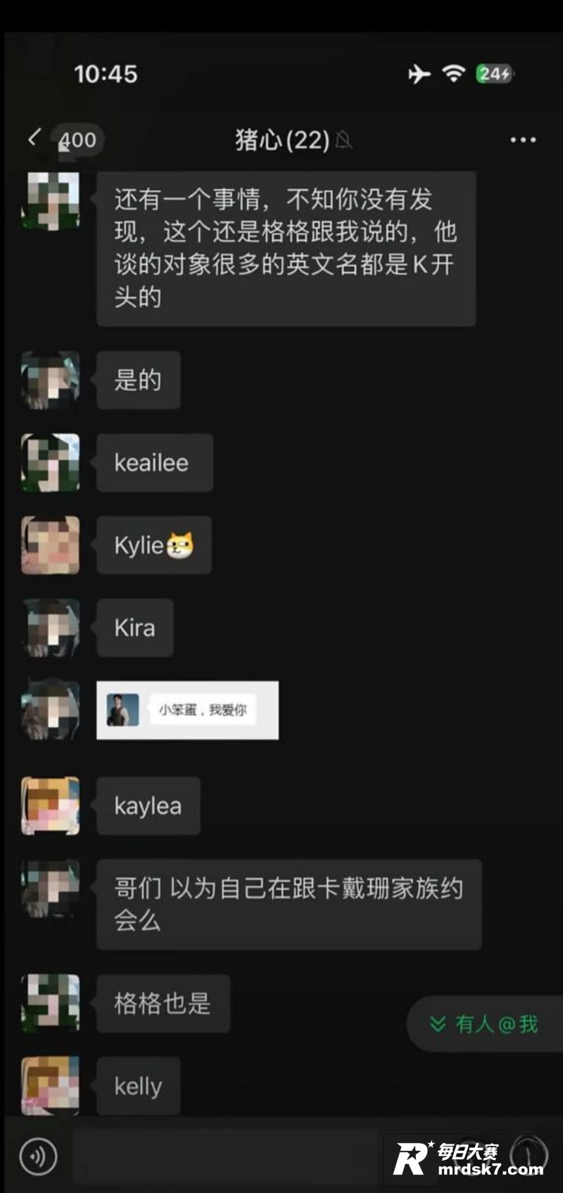 抖音网红律师 金天龙相关图片42