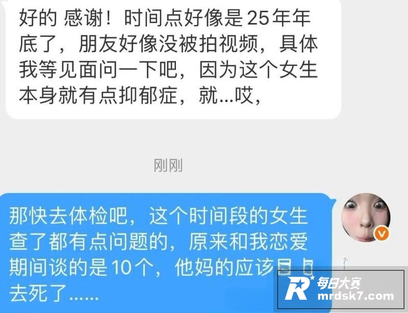 抖音网红律师 金天龙相关图片46