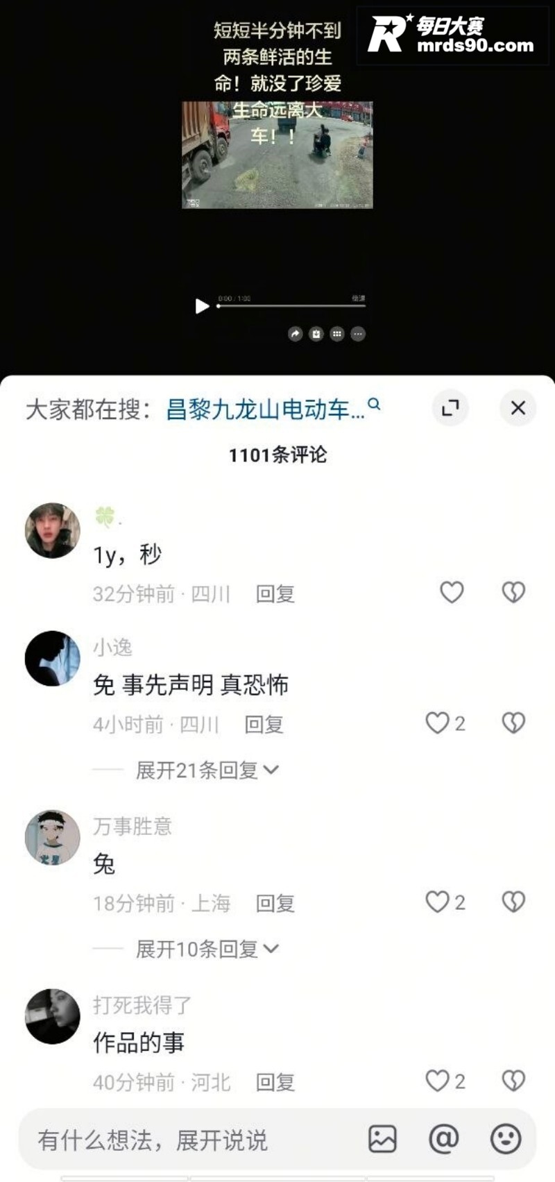 河北秦皇岛发生惨烈交相关图片2