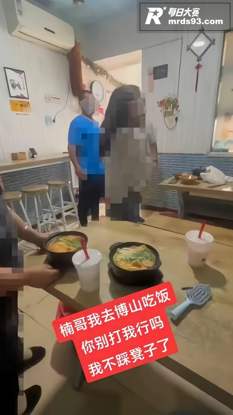 山东淄博市网红 南哥相关图片2