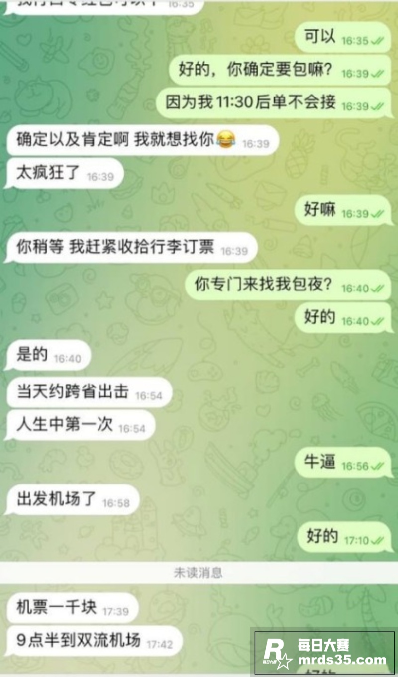 极品长腿外围女 梦琪相关图片2