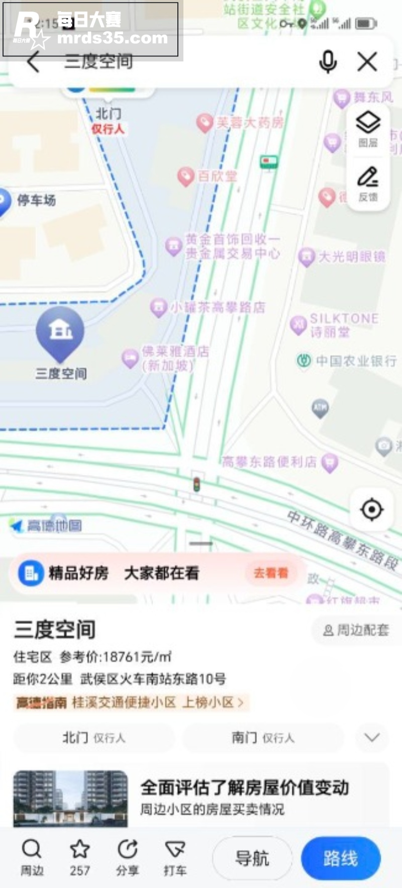 极品长腿外围女 梦琪相关图片4