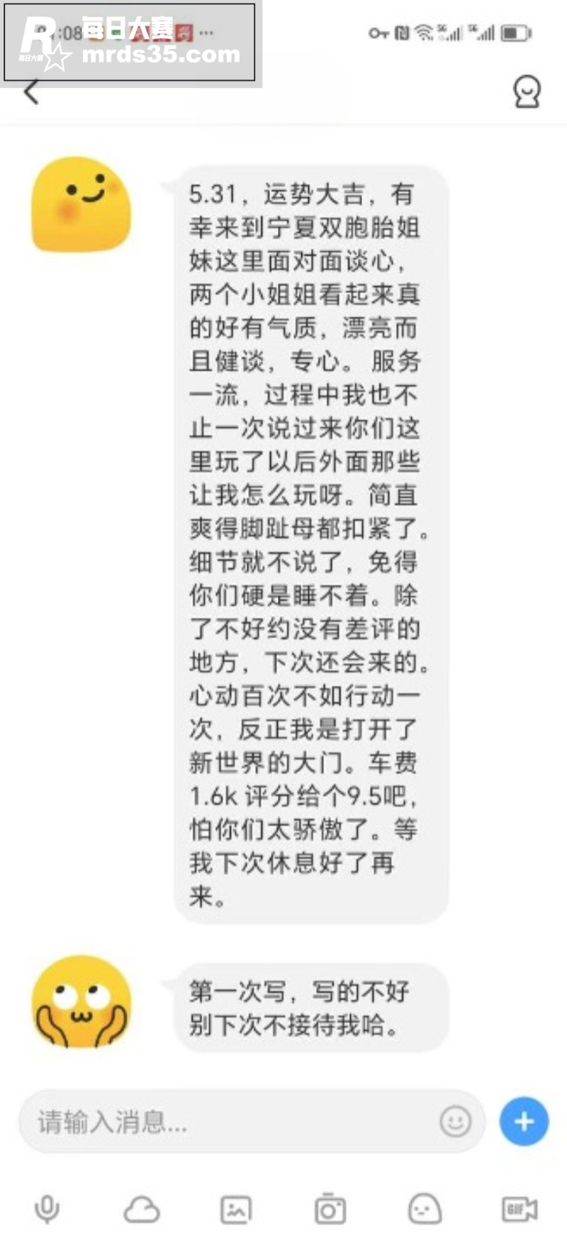 极品长腿外围女 梦琪相关图片5