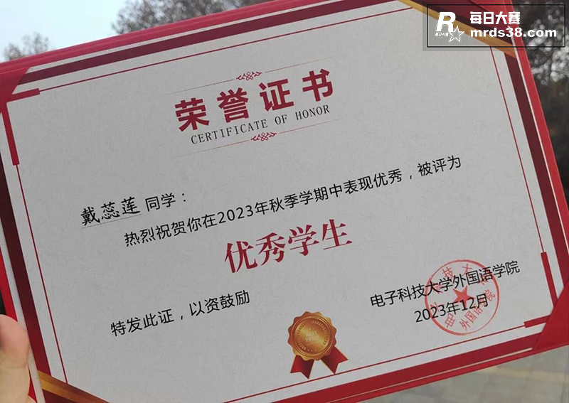 成都电子科技大学外语相关图片2