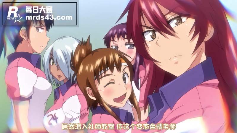 日本成人动漫 女子曲相关图片1