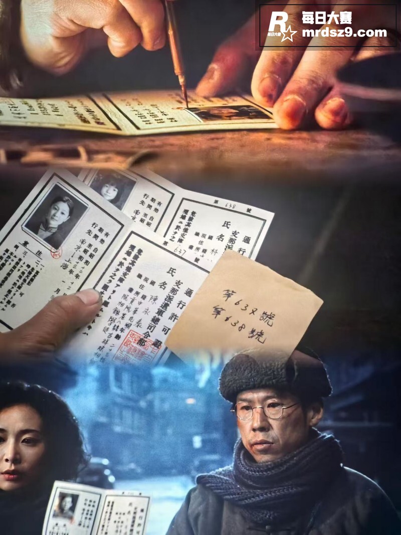 最新上映高分电影「南相关图片3