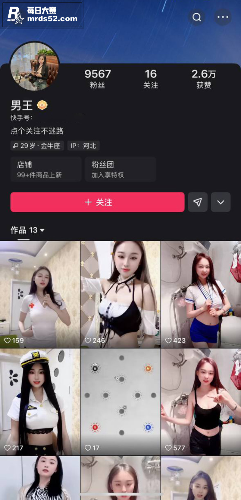 快手高颜值巨乳御姐 相关图片1
