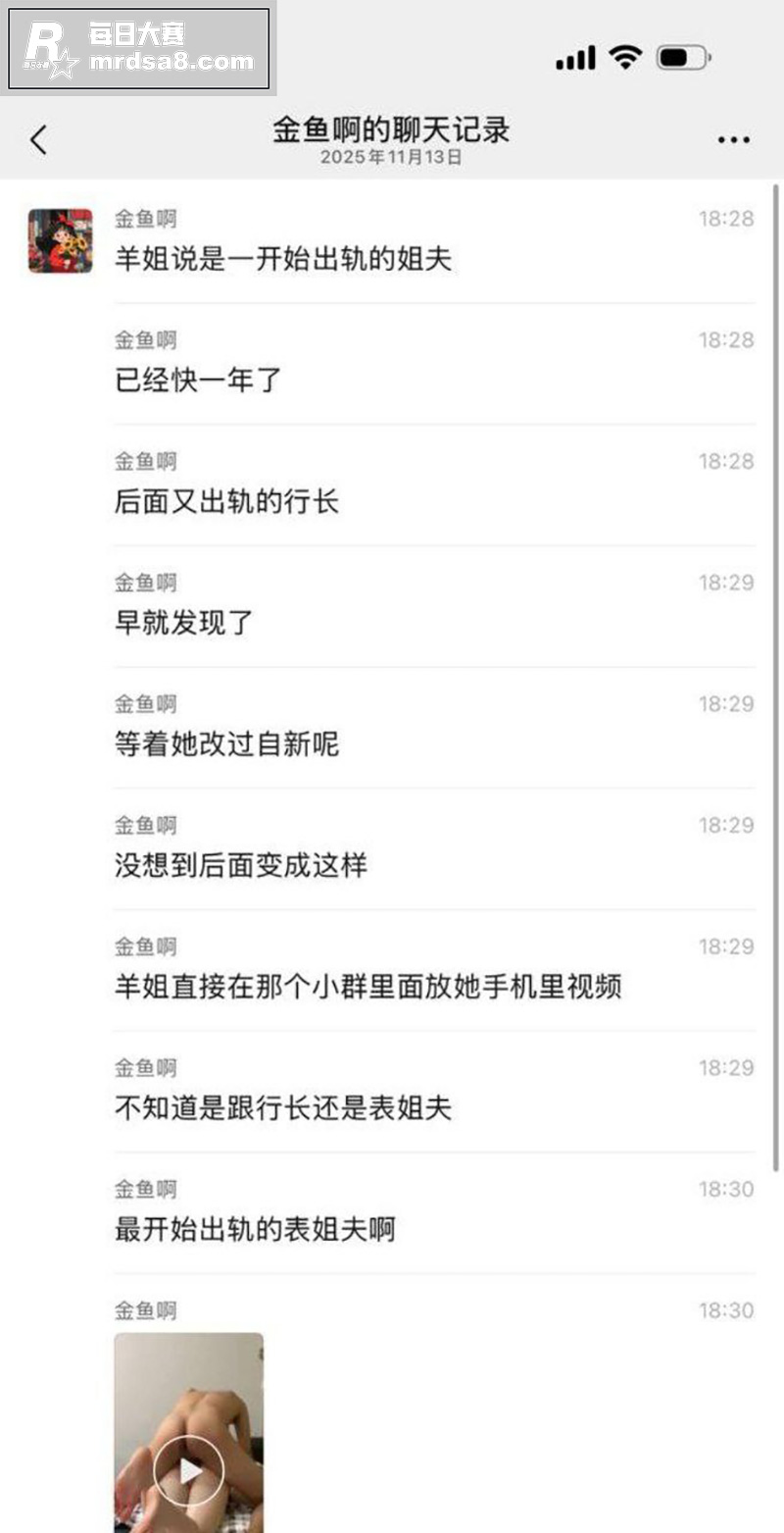 全网疯求的江苏无锡宜相关图片1