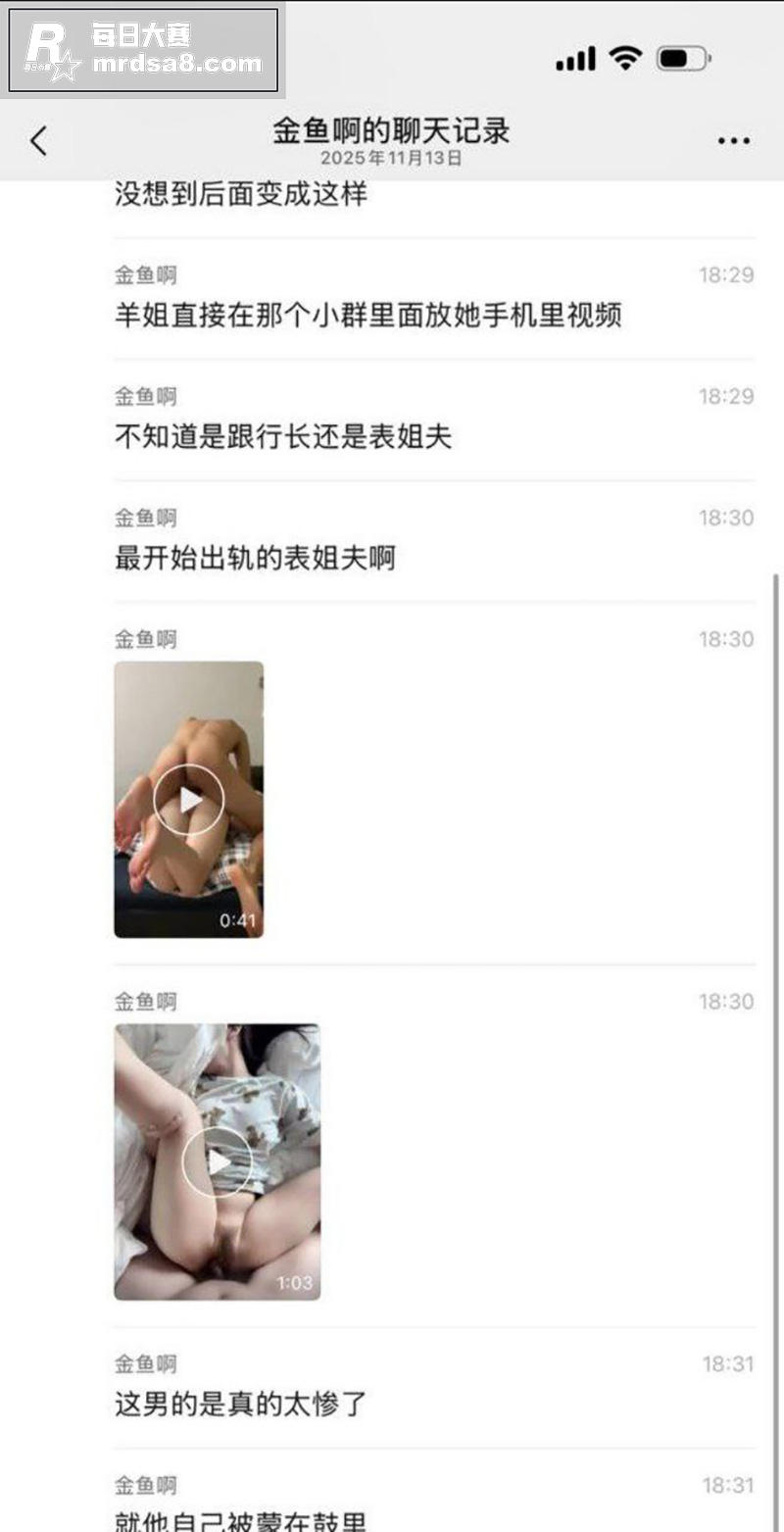 全网疯求的江苏无锡宜相关图片2