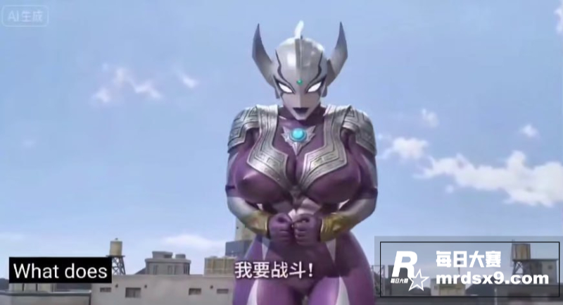 毁童年系列！猎奇AI相关图片2