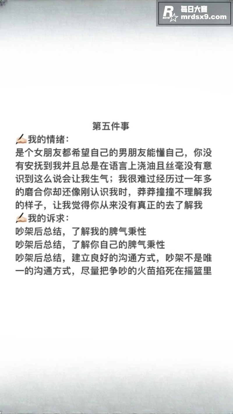 黑龙江小仙女 黑龙江相关图片5