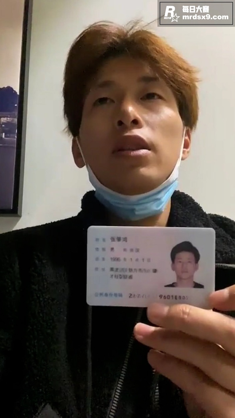 黑龙江小仙女 黑龙江相关图片8