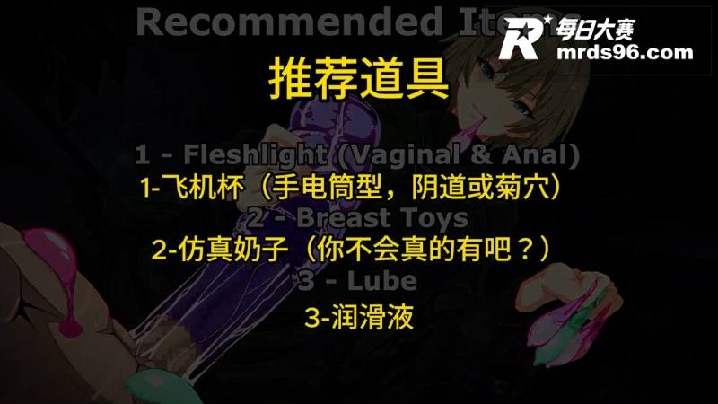3D动漫寸止挑战 互相关图片2