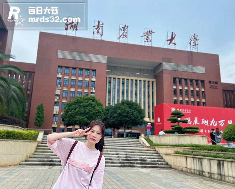 网友投稿 湖南农业大相关图片1