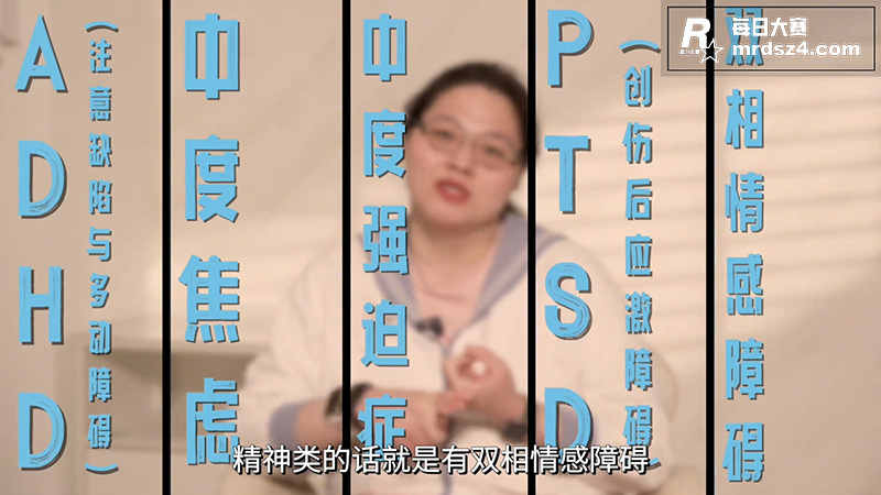 「白小衣的医护朋友圈相关图片3