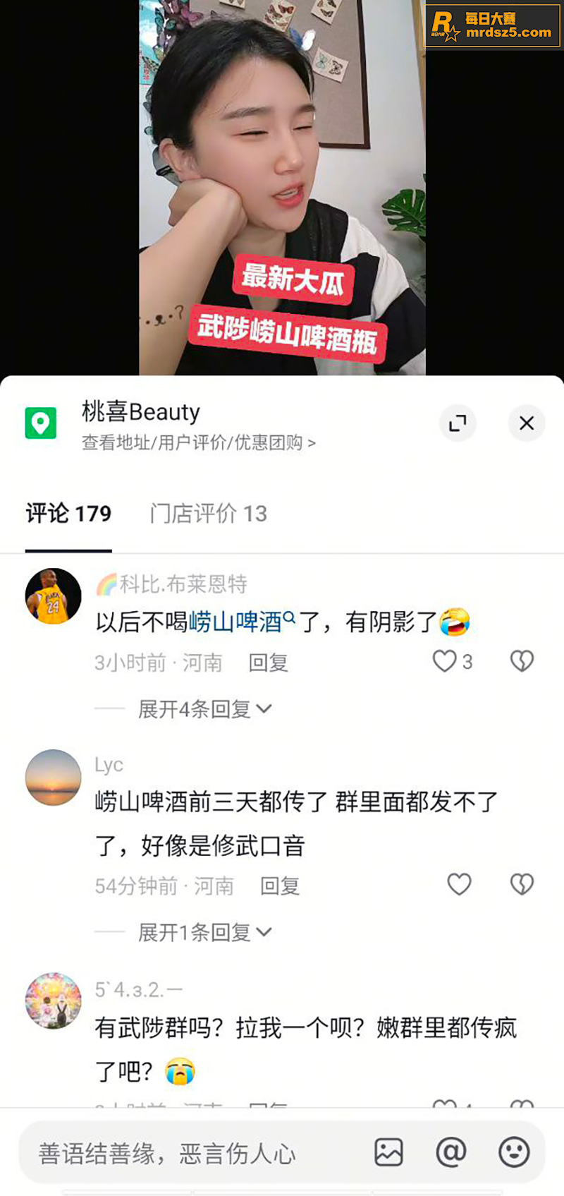 武陟不大 创造神话！相关图片3