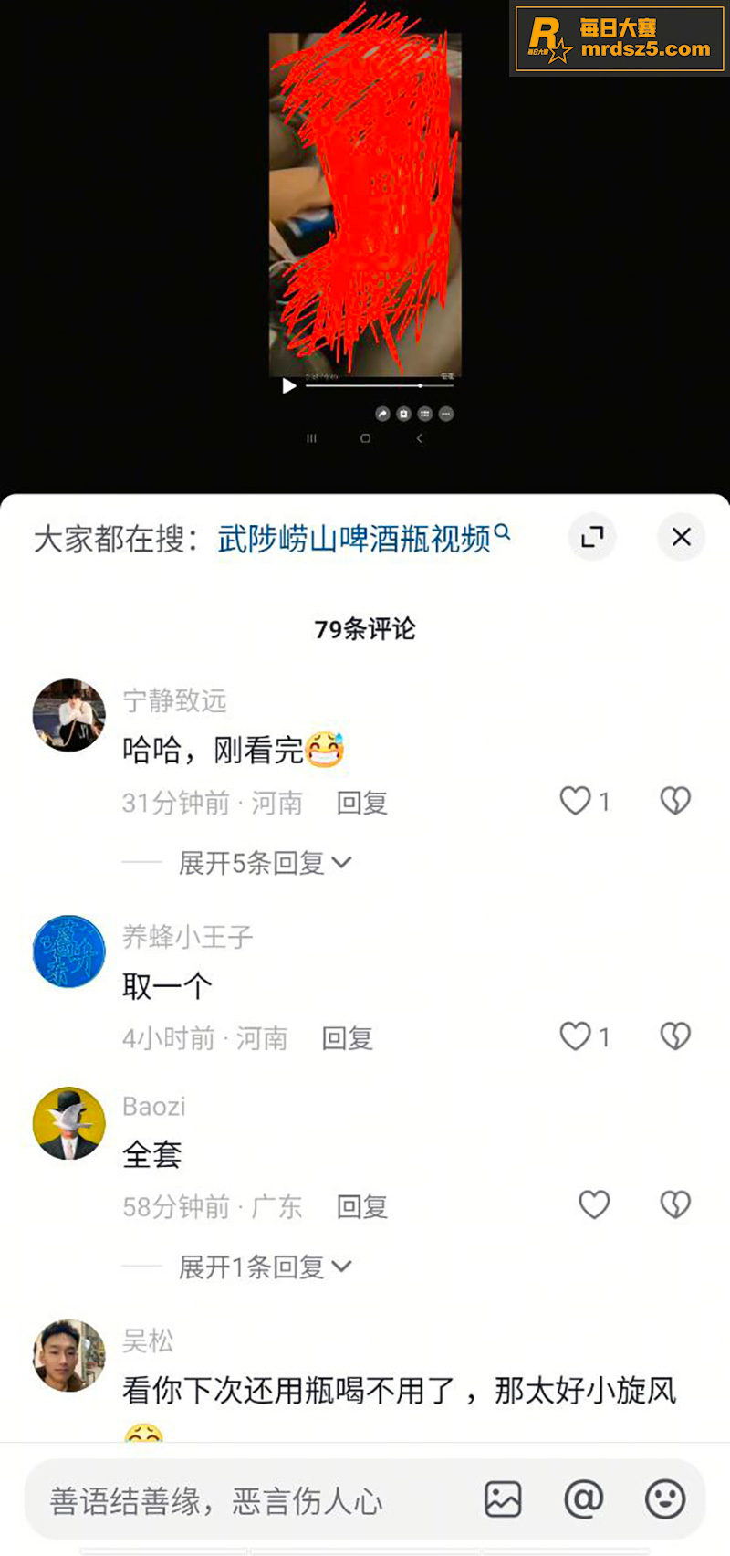 武陟不大 创造神话！相关图片5