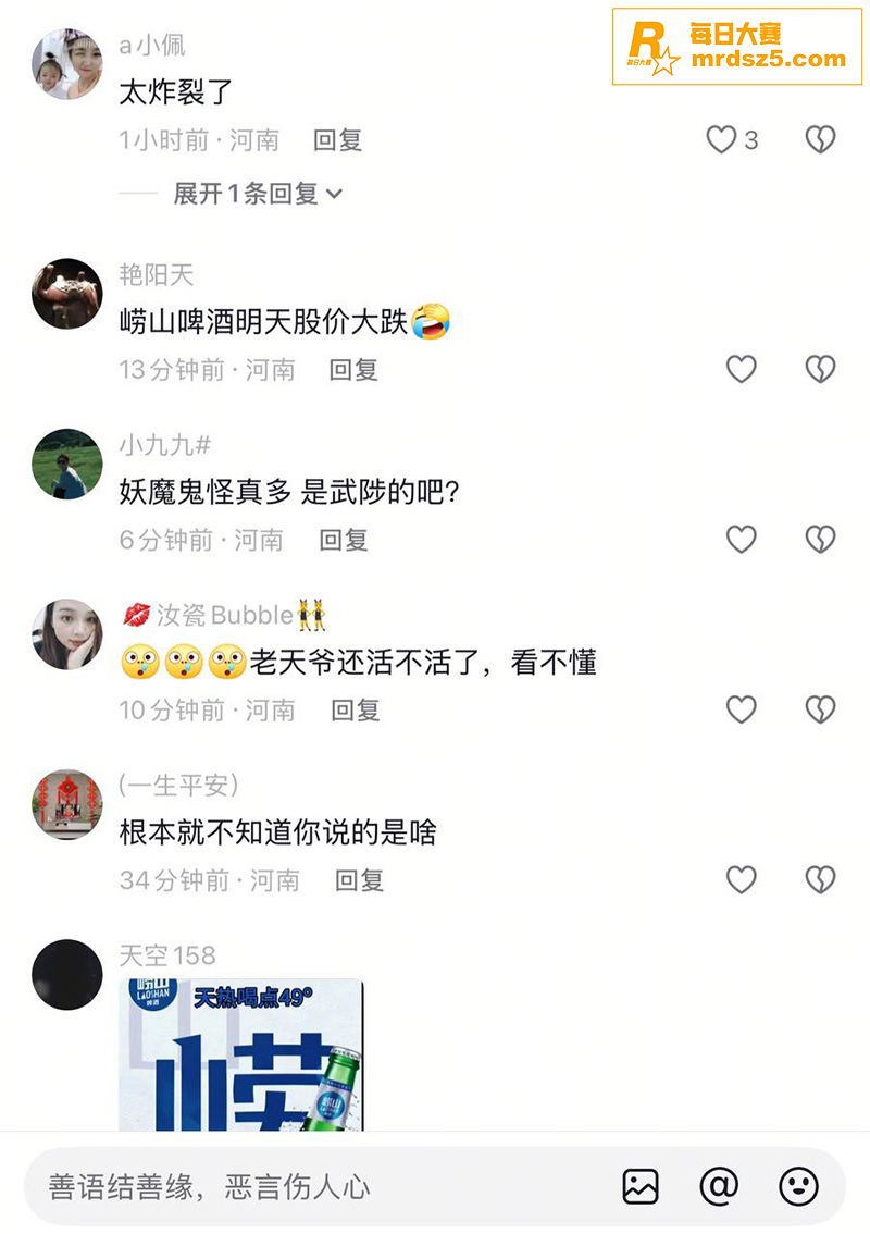 武陟不大 创造神话！相关图片6