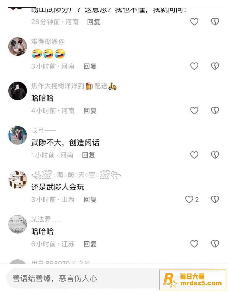 武陟不大 创造神话！相关图片7