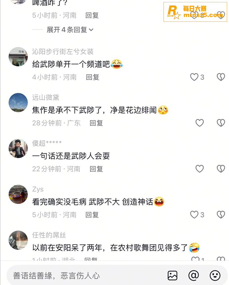 武陟不大 创造神话！相关图片8