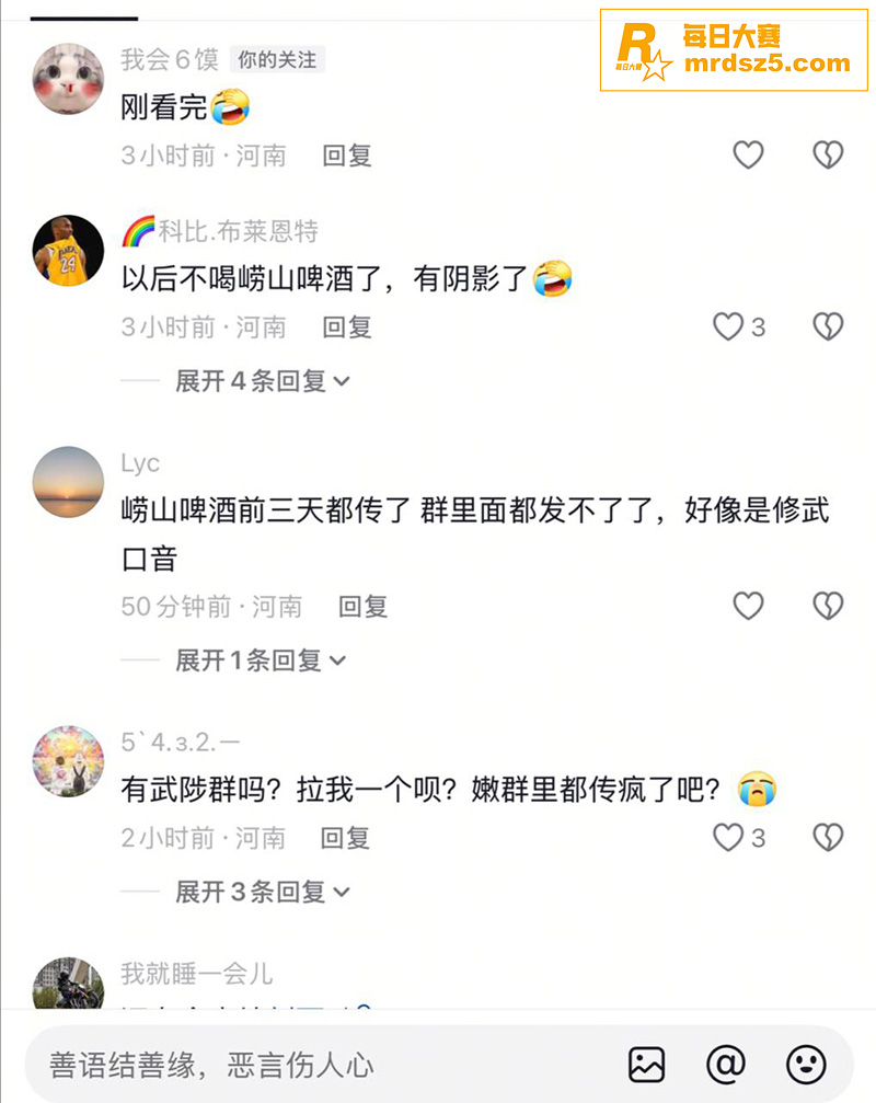 武陟不大 创造神话！相关图片9