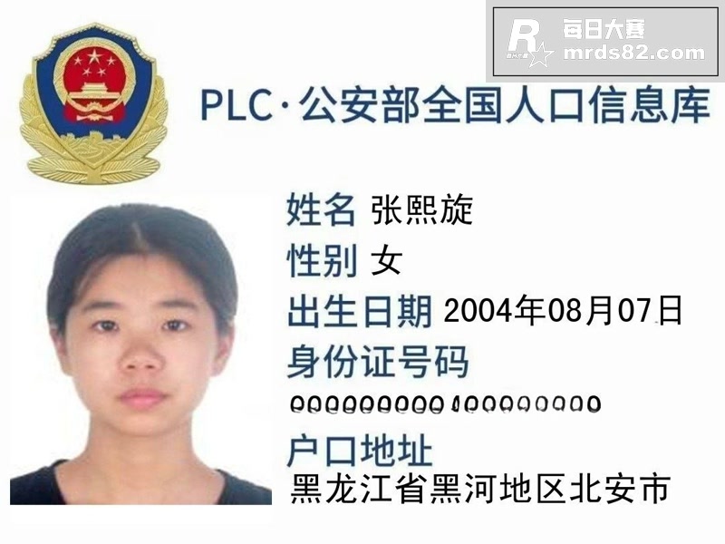 黑龙江服装学院学生妹相关图片3