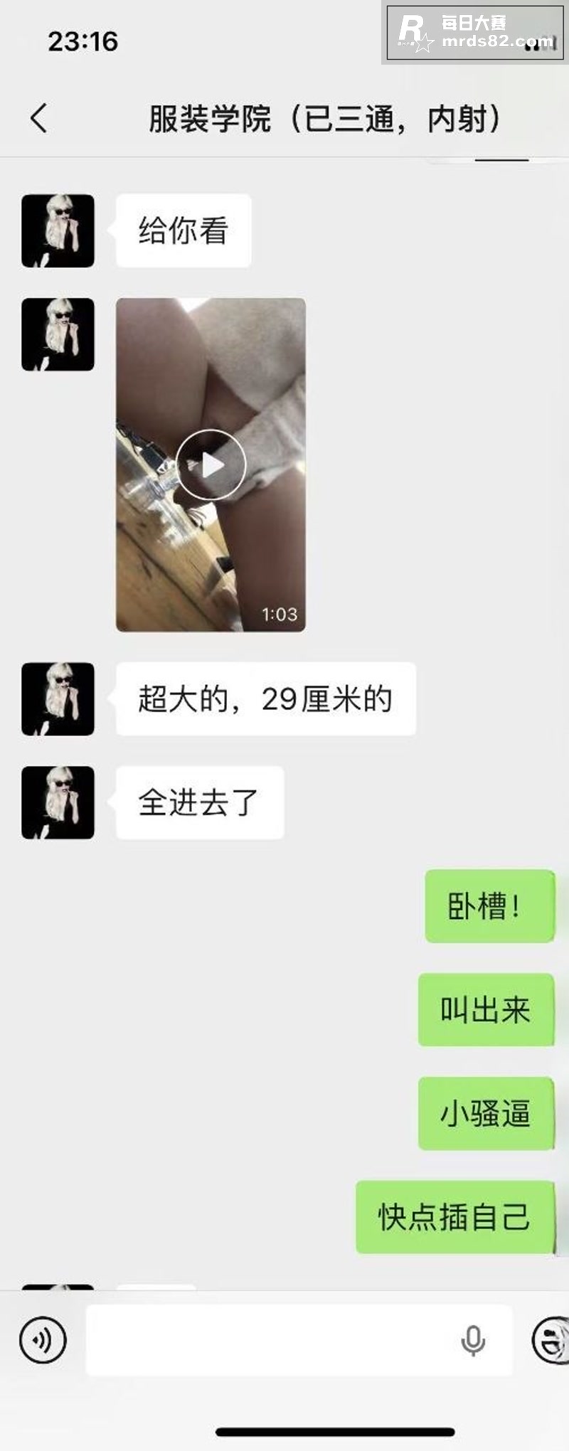黑龙江服装学院学生妹相关图片4