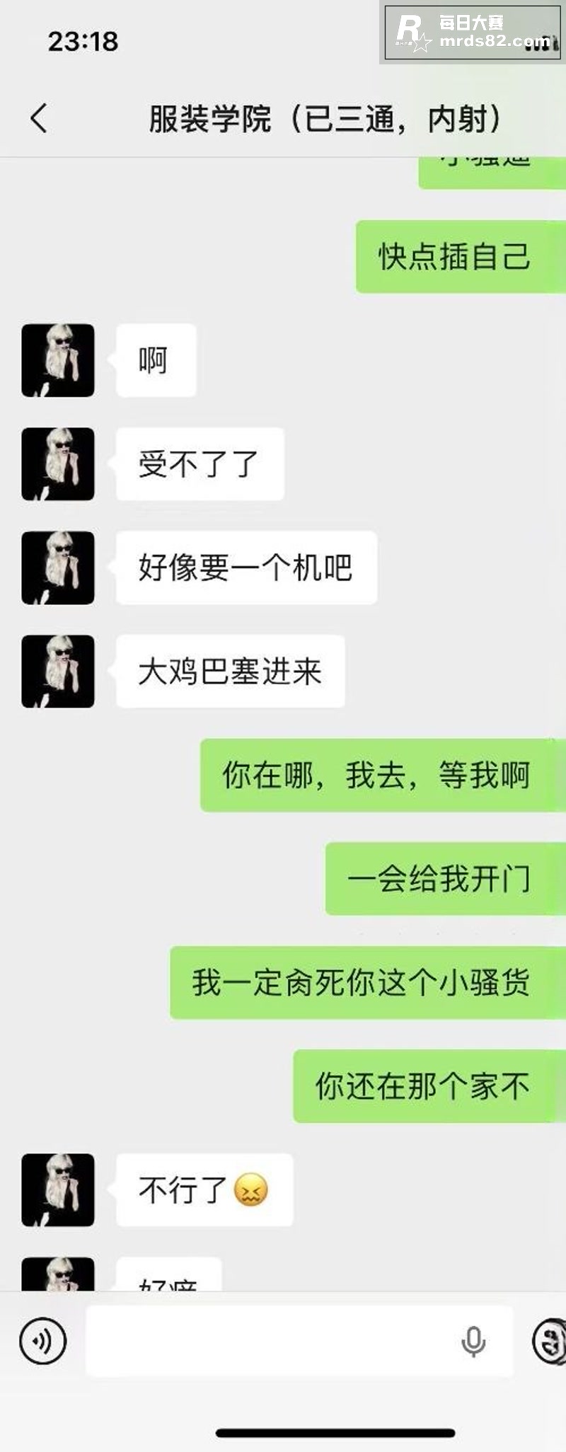 黑龙江服装学院学生妹相关图片5
