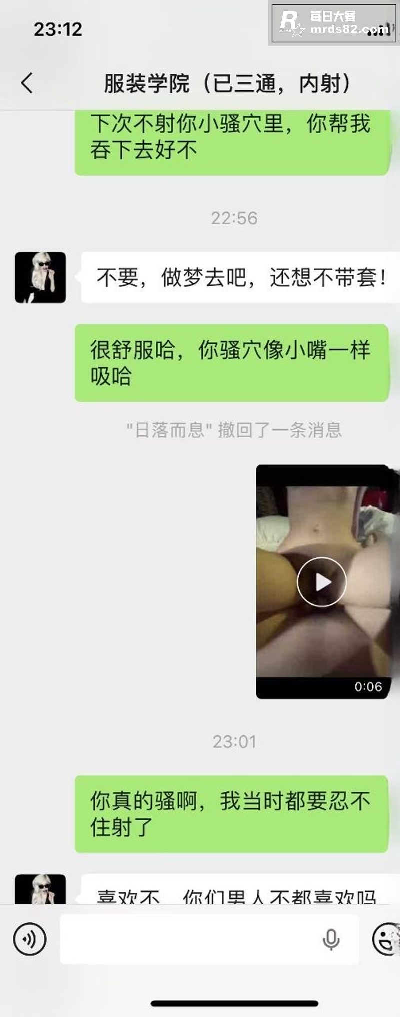 黑龙江服装学院学生妹相关图片6