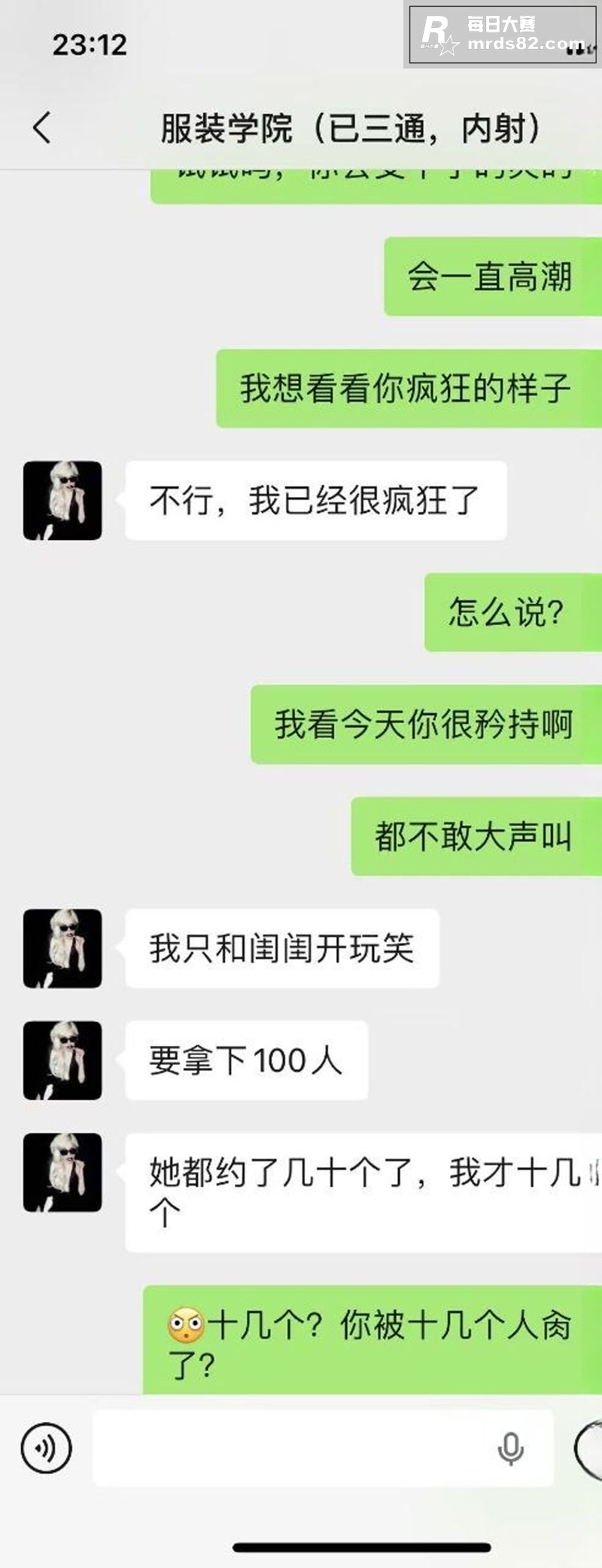 黑龙江服装学院学生妹相关图片7