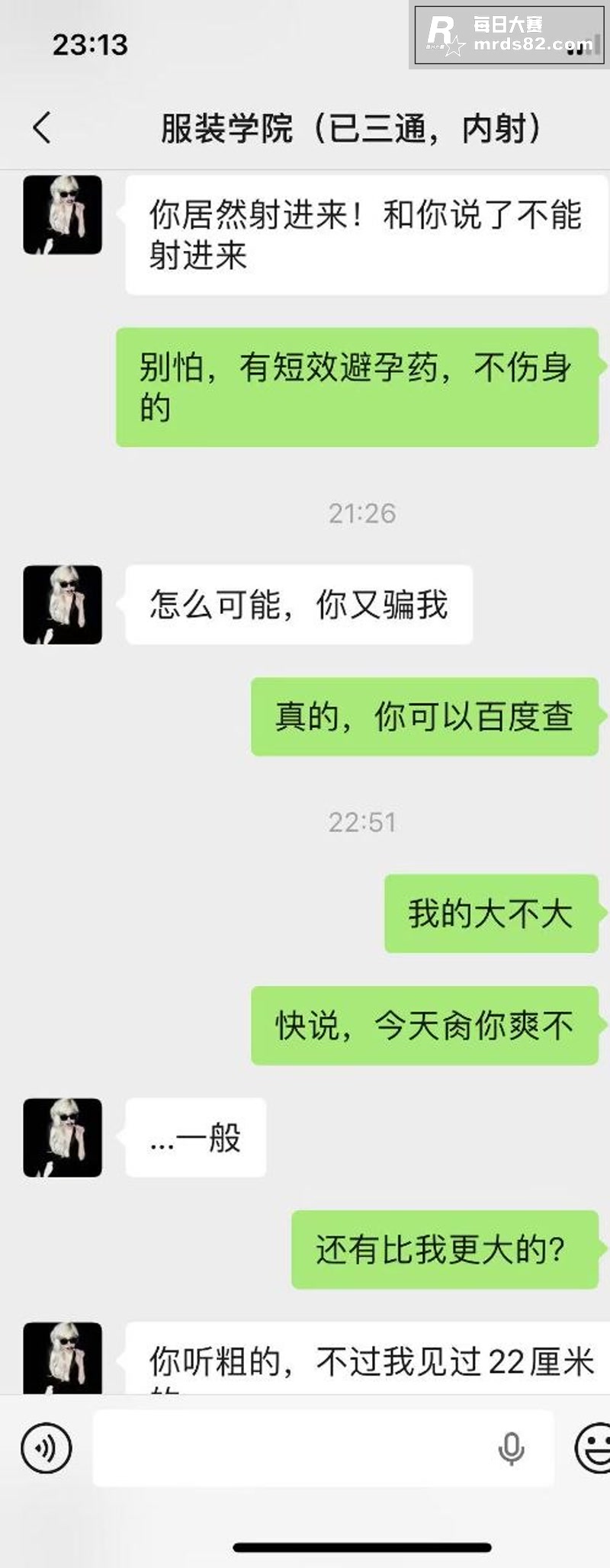 黑龙江服装学院学生妹相关图片8