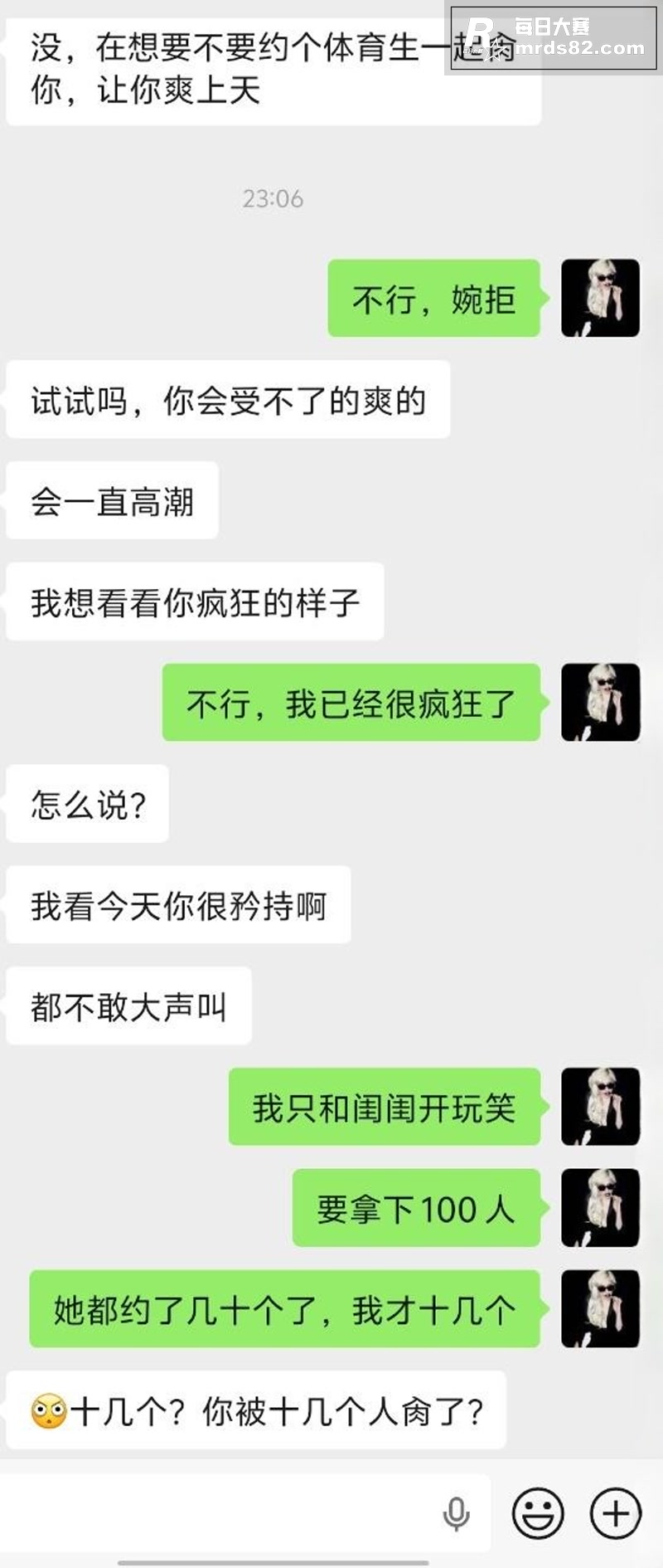 黑龙江服装学院学生妹相关图片9