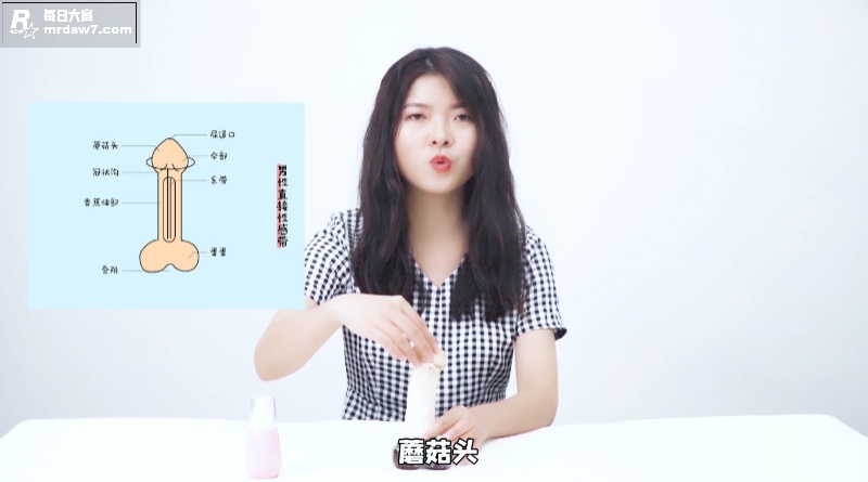 性爱大师提升营第三章相关图片2
