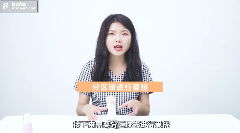 性爱大师提升营第三章相关图片3