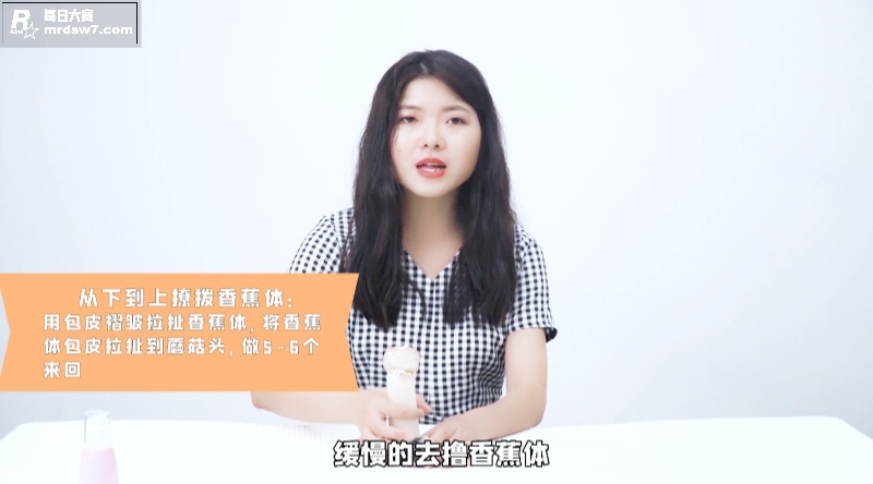 性爱大师提升营第三章相关图片4