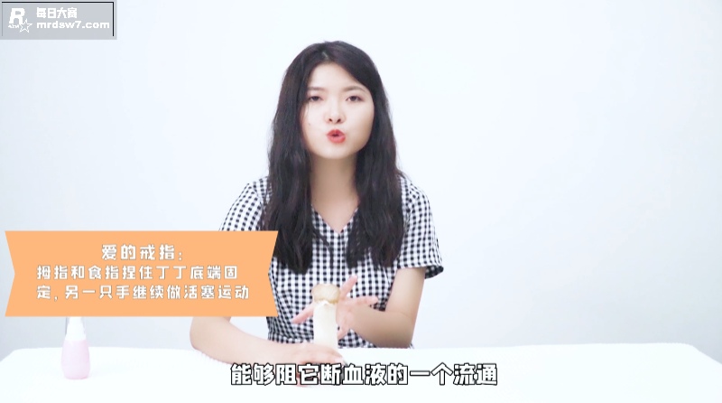 性爱大师提升营第三章相关图片6