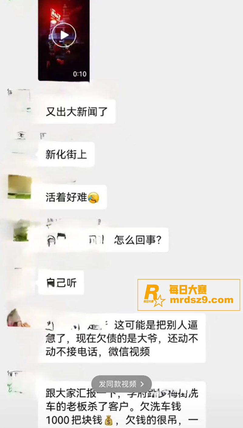 湖南娄底 新化梦梅街相关图片1